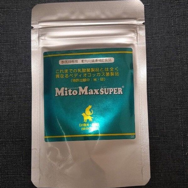 マイトマックススーパー小型犬・猫用 60カプセル