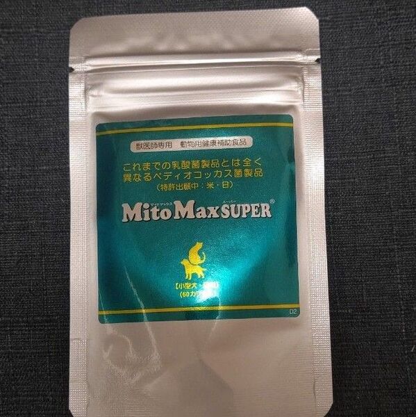 マイトマックススーパー小型犬・猫用 60カプセル