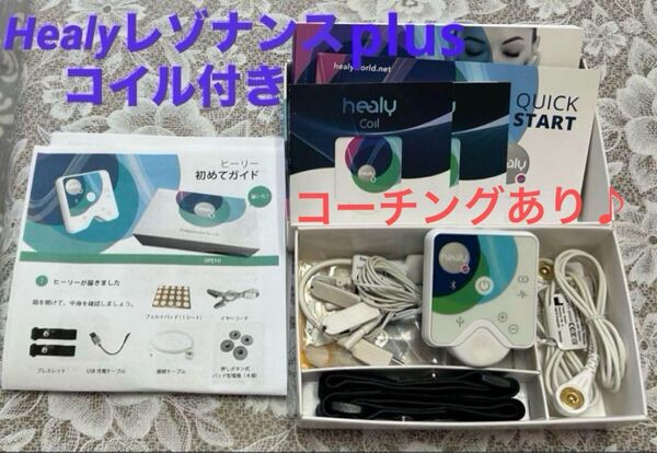 コイル付 Healy Resonance plus ヒーリー レゾナンスプラス 波動調整 コーチング タイムウェーバー メタトロン