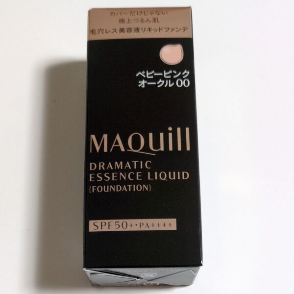 マキアージュ ドラマティックエッセンスリキッド ベビーピンクオークル00