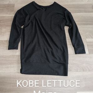 クーポン利用500円 神戸レタス 長めニット Vネック 新品ネコポス ブラック ゆったり ポリエステル 長袖 セーター