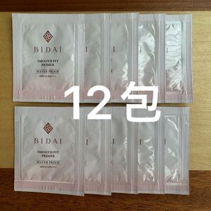 BIDAI スムースフィットプライマー サンプル12包