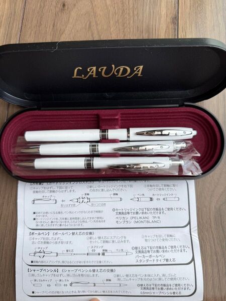 LAUDA ラウダ 万年筆 ボールペン シャープペンシル 文房具