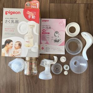 【美品】 ピジョン Pigeon さく乳器 手動 母乳アシスト