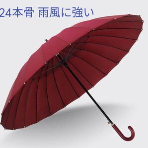 新品 赤 高強度24本骨 大きいサイズ 雨風に強い長傘