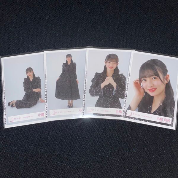 櫻坂46 小島凪紗 2024年 春私服コーデ 生写真 コンプ