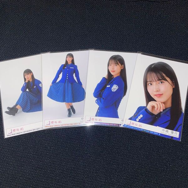 櫻坂46 中嶋優月 7thシングル 承認欲求 封入 生写真 コンプ