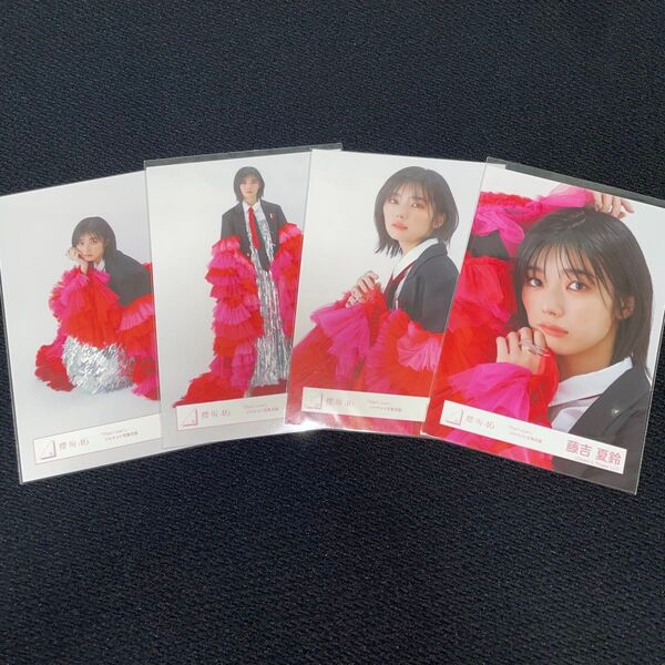 櫻坂46 藤吉夏鈴 「Start over!」ジャケット写真衣装 スタオバ ジャケ写 生写真 コンプ