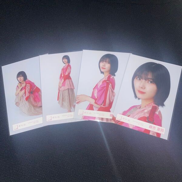 櫻坂46 藤吉夏鈴 「W-KEYAKI FES.2022」 赤ピンク衣装 ケヤフェス 生写真 コンプ