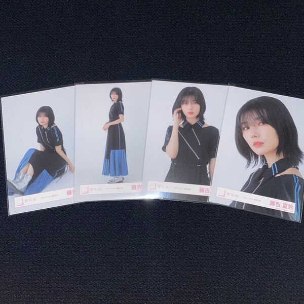 櫻坂46 藤吉夏鈴 「StartOver!」歌唱衣装 スタオバ 生写真 コンプ