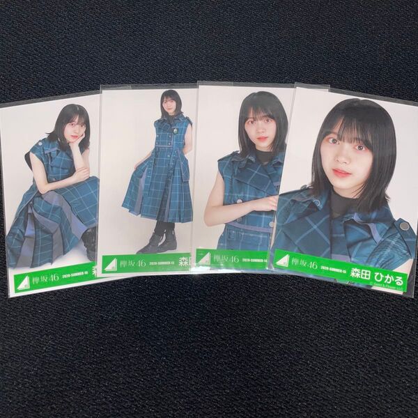 欅坂46 森田ひかる 2020.summer-13.14.15.16 誰がその鐘を鳴らすのか?衣装 誰鐘 生写真 コンプ