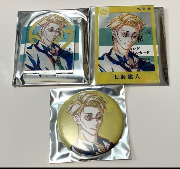 呪術廻戦 七海建人 Ani-Art 缶バッジ