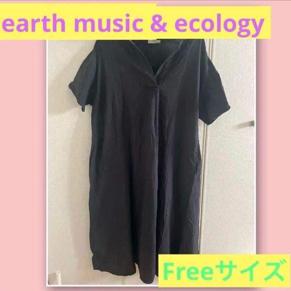earth music & ecology ブラック 半袖シャツワンピース Freeサイズ ポケット付