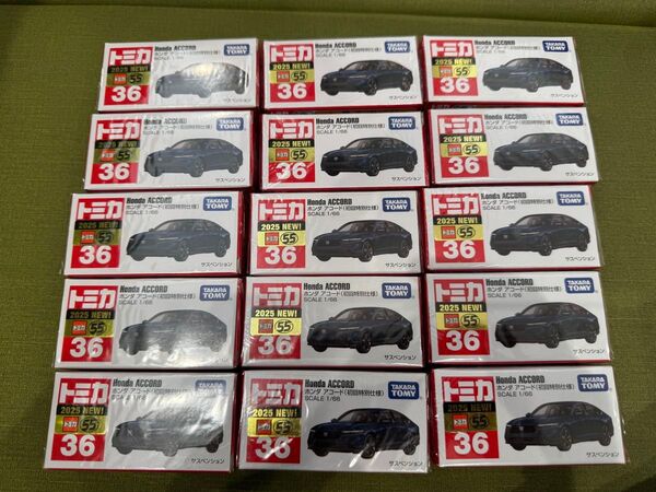 【最安値 1台あたり700円】トミカ15台セット No.36 ホンダ アコード 初回特別仕様