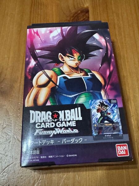 【初回未開封】ドラゴンボールスーパーカードゲーム フュージョンワールド スタートデッキ バーダック