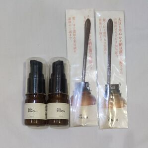 I'm PINCH エッセンス アイムピンチ 10ml×2本 スパチュラ2本、未開封、未使用