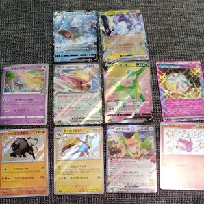 ポケモンカード SR S 他 全10枚セット
