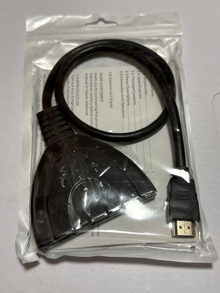 【新品・未使用】HDMI 切り替え器 3点セレクター