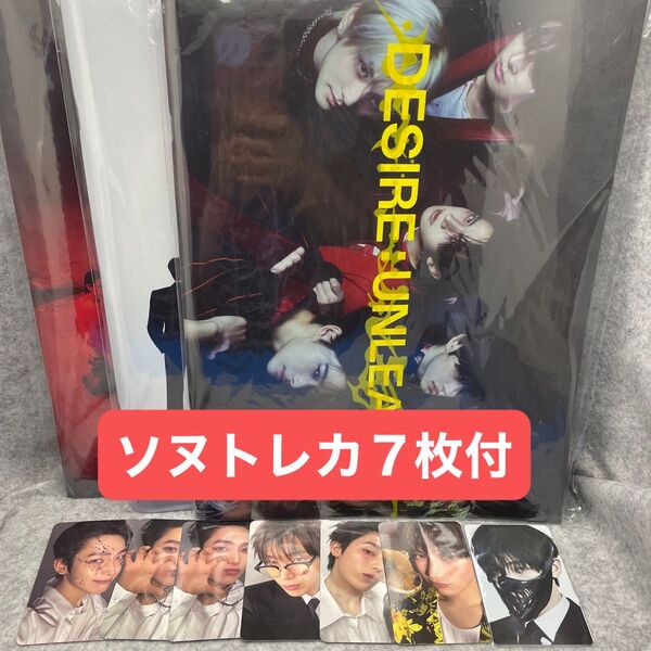 ENHYPEN『DESIRE:UNLEASH 』3形態アルバム+ソヌトレカ7枚付