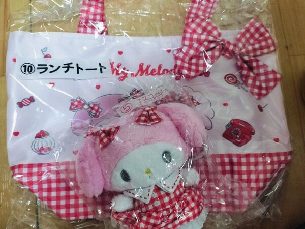 マイメロ くじ ぬいぐるみとトートバック
