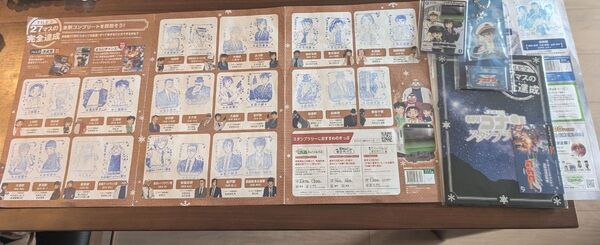 名探偵コナン 黒鉄の魚影 スタンプラリーコンプリートセット