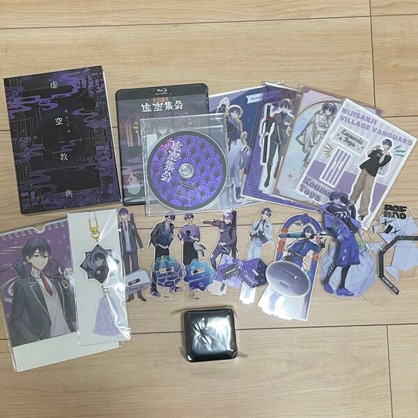 にじさんじ 剣持刀也 アクリルスタンド アクリルチャーム 虚空教典 ネックレス 虚空集会 まとめ売り DVD