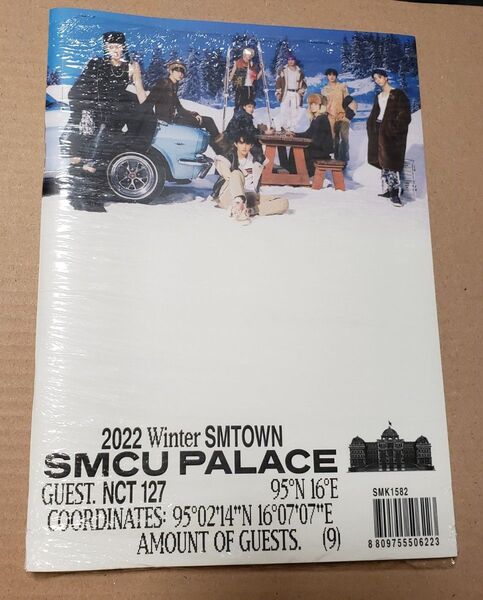 2022 Winter SMTOWN: SMCU PALACE NCT 127 ユウタ ヘチャン
