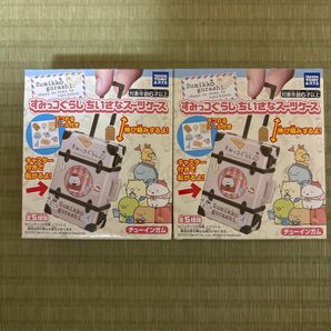 すみっコぐらし ちいさなスーツケース 2個セット