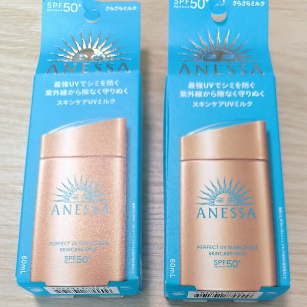 2本セット定価6000円!アネッサ パーフェクトUV スキンケアミルク <NA> SPF50+ PA++++ 60ml アネッサ