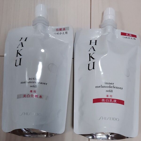 合計7500円!HAKU インナーメラノディフェンサー つめかえ用 100ml乳液と!化粧水のセット 資生堂 レフィル ローション