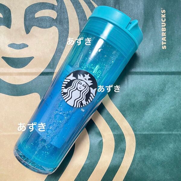 ※価格の相談受けません※ ウォーターインタンブラーターコイズ473ml