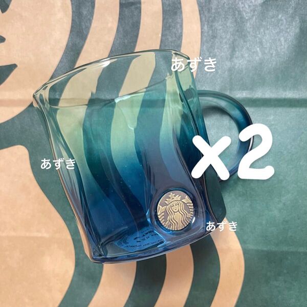 耐熱グラスマグメダルデュアルブルーグラデーション355ml 2個セット