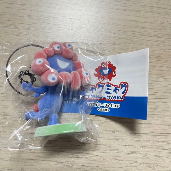 ミャクミャク フロッキーフィギュア バランスポーズ ガチャ