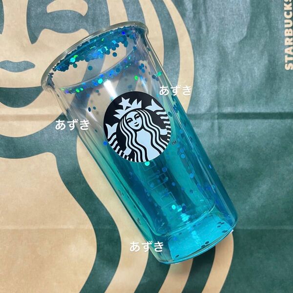 ダブルウォール耐熱グラス ターコイズ グラデーション 355ml