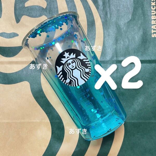 ダブルウォール耐熱グラスターコイズグラデーション355ml 2個セット