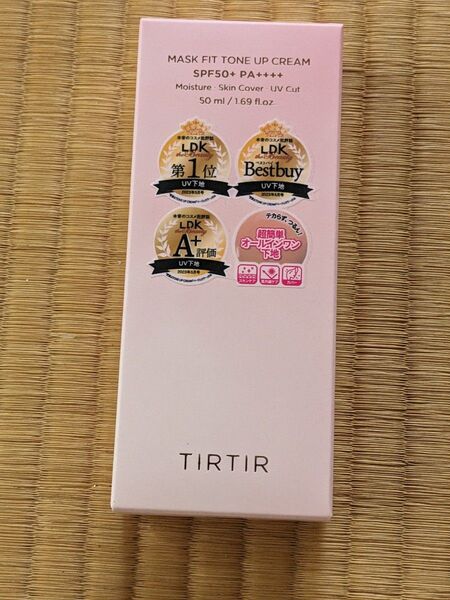 TIRTIR ティルティル マスクフィット トーンアップクリーム オールインワン下地