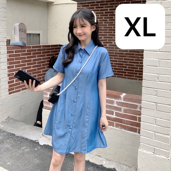【新品】とろみシャツ ミニワンピース ブルー(XL)/夏服 韓国 オルチャン レディース セール 送料無料 無地 シャツワンピース