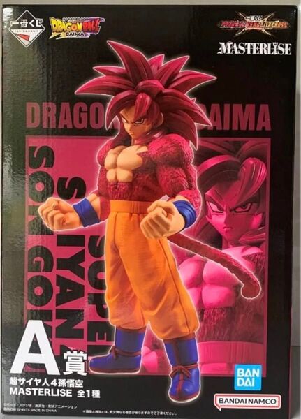 一番くじ ドラゴンボール VSオムニバスCROSS A賞 超サイヤ人4孫悟空