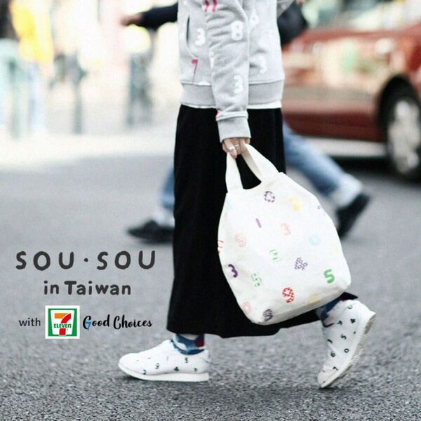 新品 sousou ソウソウ 2way トートバッグ キャンバス 帆布 台湾セブンイレブン 限定 帆布 sou・sou 肩掛け