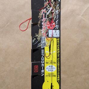 アオリイカ パーフェクト仕掛 フロロカーボン 墨斬 釣り針
