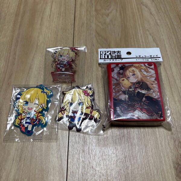 ホロライブ Bright Parade 赤井はあと グッズ