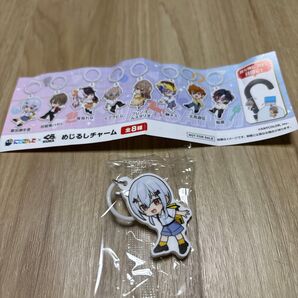 にじさんじ×くら めじるしチャーム 葉加瀬冬雪