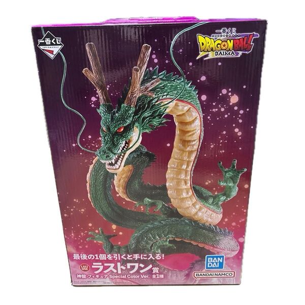 一番くじ ドラゴンボール DAIMA ラストワン賞 神龍 フィギュア