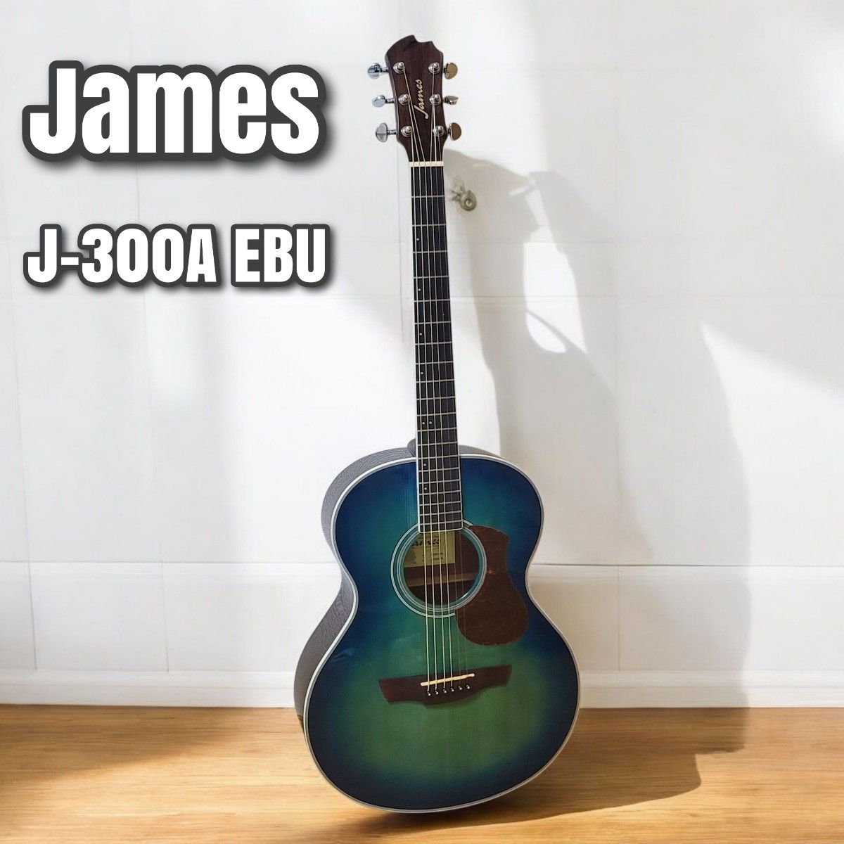 James★JM750NAT一部美品★アコースティックギター送料無料 James ジェームス JM750 アコースティックギター|Yahoo!フリマ
