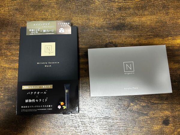 N organic Vie リンクルパック エッセンス マスク(4枚入り) アクリルプレート付