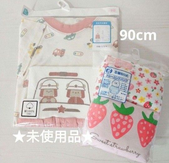 90cm 夏物 パジャマ トレーニングパンツ トイトレ 子供服 まとめ売り 女の子