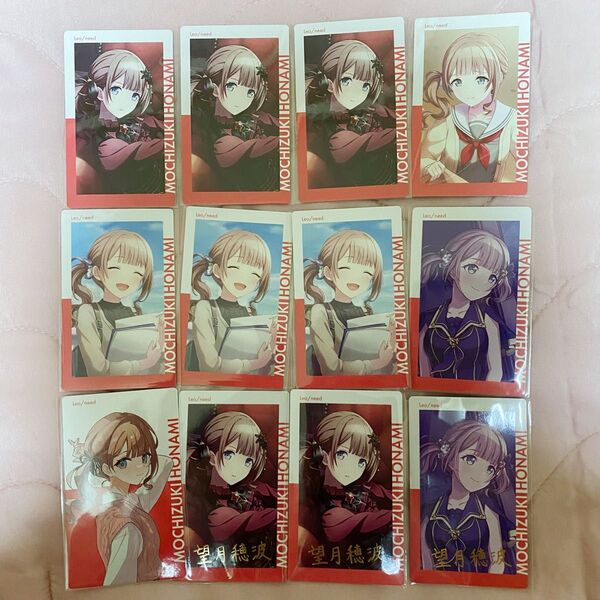 プロセカ epick card 望月穂波 セット