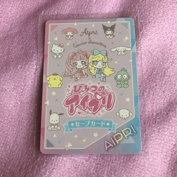 ひみつのアイプリ デビューカードセットR サンリオキャラクターズモデル セーブカード