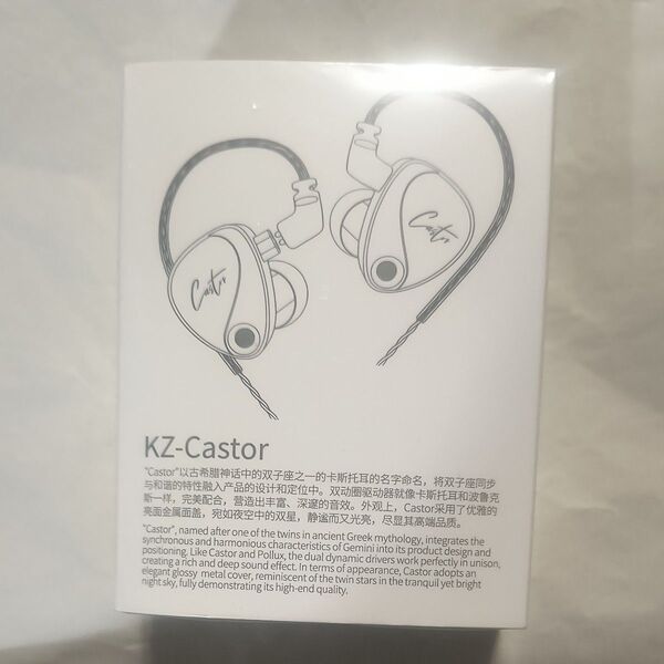 KZ CASTOR BASS VERSION 未開封品
