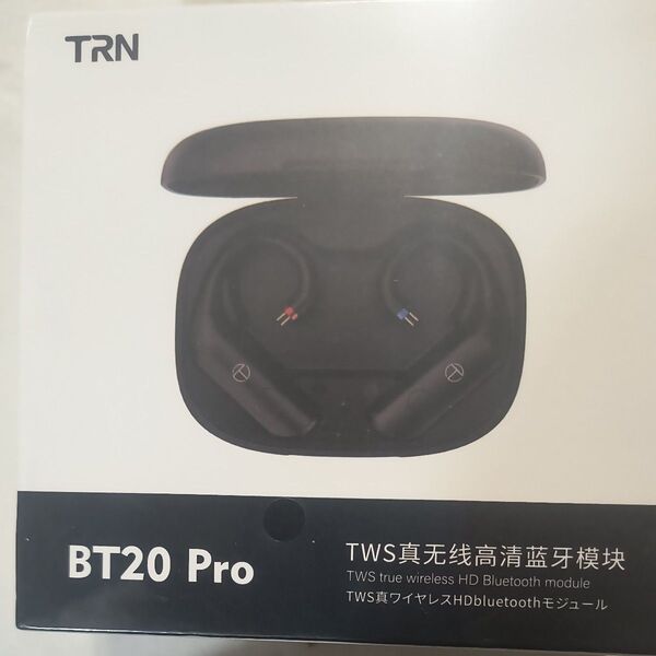 TRN BT20 PRO